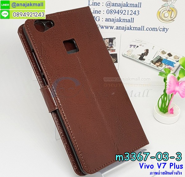 เคสสกรีน vivo v7 plus,วี 7 พลัส เคสวันพีช,รับสกรีนเคสวีโว v7 plus,เคสประดับ vivo v7 plus,เคสหนัง vivo v7 plus,เคสฝาพับ vivo v7 plus,ยางกันกระแทก v7+,เครสสกรีนการ์ตูน vivo v7 plus,กรอบยางกันกระแทก vivo v7 plus,เคสหนังลายการ์ตูนวีโว v7 plus,เคสพิมพ์ลาย vivo v7 plus,เคสไดอารี่วีโว v7 plus,เคสหนังวีโว v7 plus,พิมเครชลายการ์ตูน วี 7 พลัส,เคสยางตัวการ์ตูน vivo v7 plus,รับสกรีนเคส vivo v7 plus,กรอบยางกันกระแทก vivo v7 plus,วี 7 พลัส เคสวันพีช,เคสหนังประดับ vivo v7 plus,เคสฝาพับประดับ vivo v7 plus,ฝาหลังลายหิน vivo v7 plus,เคสลายหินอ่อน vivo v7 plus,หนัง vivo v7 plus ไดอารี่,เคสตกแต่งเพชร vivo v7 plus,เคสฝาพับประดับเพชร vivo v7 plus,เคสอลูมิเนียมวีโว v7 plus,สกรีนเคสคู่ vivo v7 plus,vivo v7 plus ฝาหลังกันกระแทก,สรีนเคสฝาพับวีโว v7 plus,เคสทูโทนวีโว v7 plus,เคสสกรีนดาราเกาหลี vivo v7 plus,แหวนคริสตัลติดเคส v7+,เคสแข็งพิมพ์ลาย vivo v7 plus,กรอบ vivo v7 plus หลังกระจกเงา,เคสแข็งลายการ์ตูน vivo v7 plus,เคสหนังเปิดปิด vivo v7 plus,v7+ กรอบกันกระแทก,พิมพ์วันพีช v7+,กรอบเงากระจก v7+,ยางขอบเพชรติดแหวนคริสตัล วี 7 พลัส,พิมพ์โดเรม่อน vivo v7 plus,พิมพ์มินเนี่ยน vivo v7 plus,กรอบนิ่มติดแหวน vivo v7 plus,เคสประกบหน้าหลัง vivo v7 plus,เคสตัวการ์ตูน vivo v7 plus,เคสไดอารี่ vivo v7 plus ใส่บัตร,กรอบนิ่มยางกันกระแทก v7+,วี 7 พลัส เคสเงากระจก,เคสขอบอลูมิเนียม vivo v7 plus,เคสโชว์เบอร์ vivo v7 plus,สกรีนเคสโดเรม่อน vivo v7 plus,กรอบนิ่มลายวันพีช vivo v7 plus,เคสแข็งหนัง vivo v7 plus,ยางใส vivo v7 plus,เคสแข็งใส vivo v7 plus,สกรีนวันพีช vivo v7 plus,เคทสกรีนทีมฟุตบอล vivo v7 plus,สกรีนเคสนิ่มลายหิน v7+,กระเป๋าสะพาย vivo v7 plus คริสตัล,เคสแต่งคริสตัล vivo v7 plus ฟรุ๊งฟริ๊ง,เคสยางนิ่มพิมพ์ลายวีโว v7 plus,กรอบฝาพับวี 7 พลัส ไดอารี่,วี 7 พลัส หนังฝาพับใส่บัตร,เคสแข็งบุหนัง vivo v7 plus,มิเนียม vivo v7 plus กระจกเงา,กรอบยางติดแหวนคริสตัล vivo v7 plus,เคสกรอบอลูมิเนียมลายการ์ตูน vivo v7 plus,เกราะ vivo v7 plus กันกระแทก,ซิลิโคน vivo v7 plus การ์ตูน,กรอบนิ่ม vivo v7 plus,เคสลายทีมฟุตบอลวีโว v7 plus,เคสประกบ vivo v7 plus,ฝาหลังกันกระแทก vivo v7 plus,เคสปิดหน้า vivo v7 plus,โชว์หน้าจอ vivo v7 plus,หนังลายวันพีช v7+,v7+ ฝาพับสกรีนลูฟี่,เคสฝาพับ vivo v7 plus โชว์เบอร์,เคสเพชร vivo v7 plus คริสตัล,กรอบแต่งคริสตัล vivo v7 plus,เคสยางนิ่มลายการ์ตูน v7+,หนังโชว์เบอร์ลายการ์ตูน v7+,กรอบหนังโชว์หน้าจอ v7+,เคสสกรีนทีมฟุตบอล vivo v7 plus,กรอบยางลายการ์ตูน v7+,เคสพลาสติกสกรีนการ์ตูน vivo v7 plus,รับสกรีนเคสภาพคู่ vivo v7 plus,เคส vivo v7 plus กันกระแทก,สั่งสกรีนเคสยางใสนิ่ม v7+,เคสโดเรม่อน vivo v7 plus,อลูมิเนียมเงากระจก vivo v7 plus,ฝาพับ vivo v7 plus คริสตัล,พร้อมส่งเคสมินเนี่ยน,เคสแข็งแต่งเพชร vivo v7 plus,กรอบยาง vivo v7 plus เงากระจก,กรอบอลูมิเนียม vivo v7 plus,ซองหนัง vivo v7 plus,เคสโชว์เบอร์ลายการ์ตูน vivo v7 plus,เคสประเป๋าสะพาย vivo v7 plus,เคชลายการ์ตูน vivo v7 plus,เคสมีสายสะพาย vivo v7 plus,เคสหนังกระเป๋า vivo v7 plus,เคสลายสกรีนลูฟี่ vivo v7 plus,เคสลายวินเทจ v7+,v7+ สกรีนลายวินเทจ,หนังฝาพับ วี 7 พลัส ไดอารี่